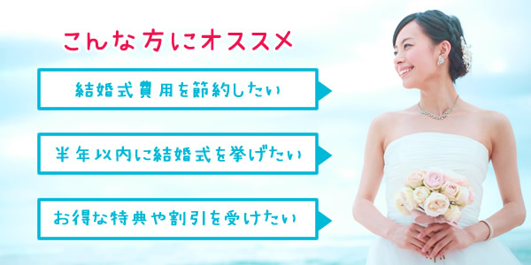 こんな方にオススメ